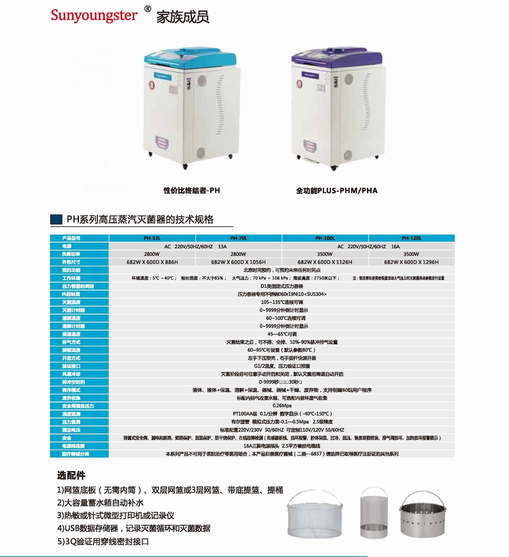 教育版_页面_4.jpg