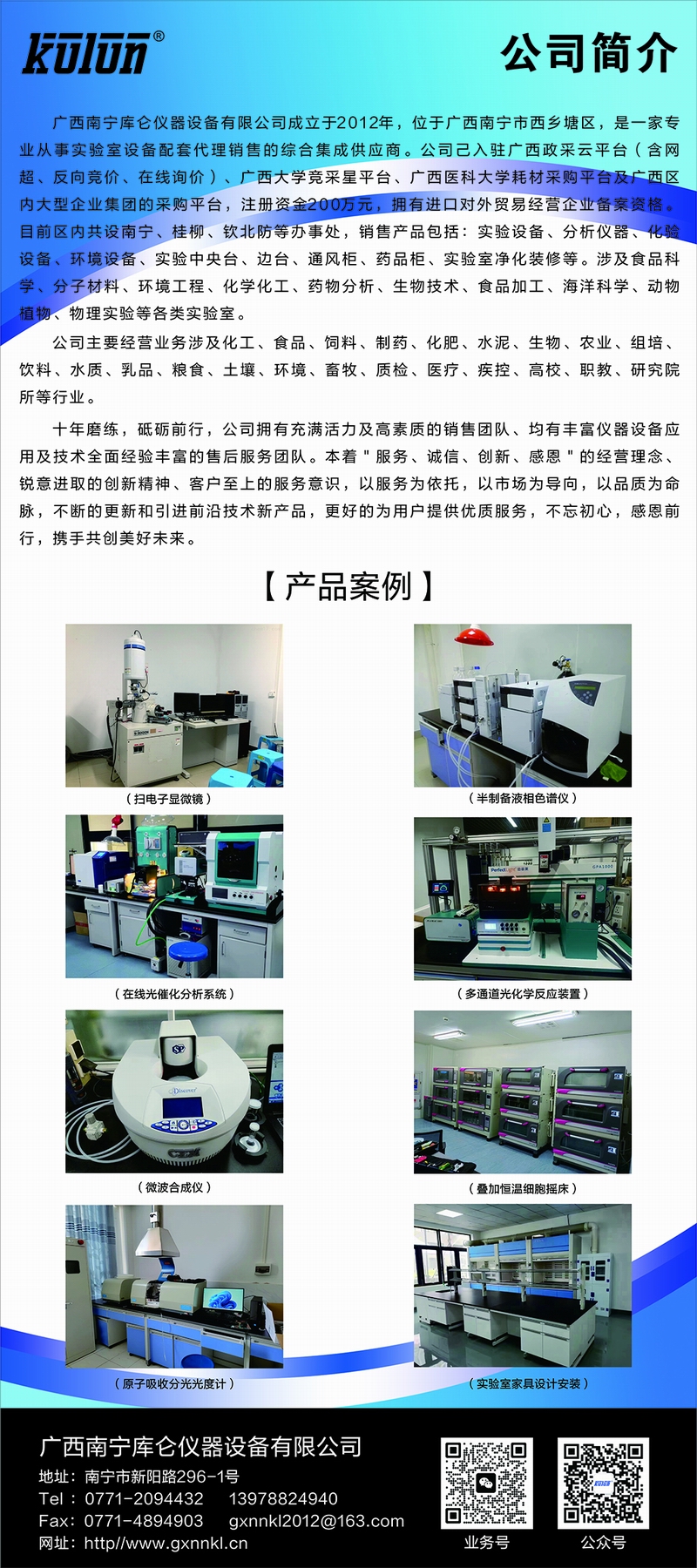 赞助封面终12-88.jpg